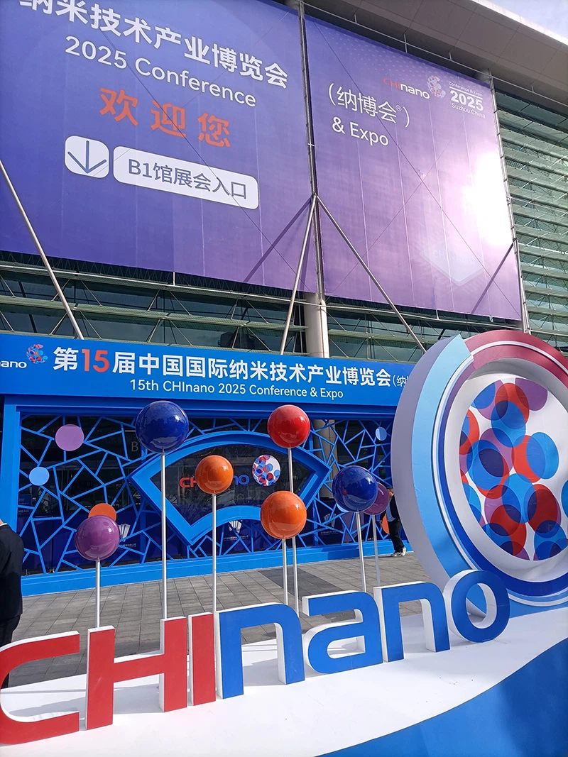 2025 CHInano 2025 CHInano